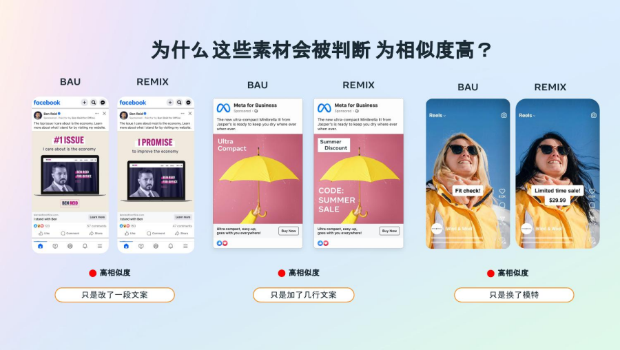 Facebook广告账户收敛是共识，素材发散才是关键