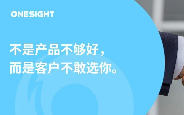 为什么客户不选你?丨LinkedIn最新研究揭示B2B采购背后的隐藏规则