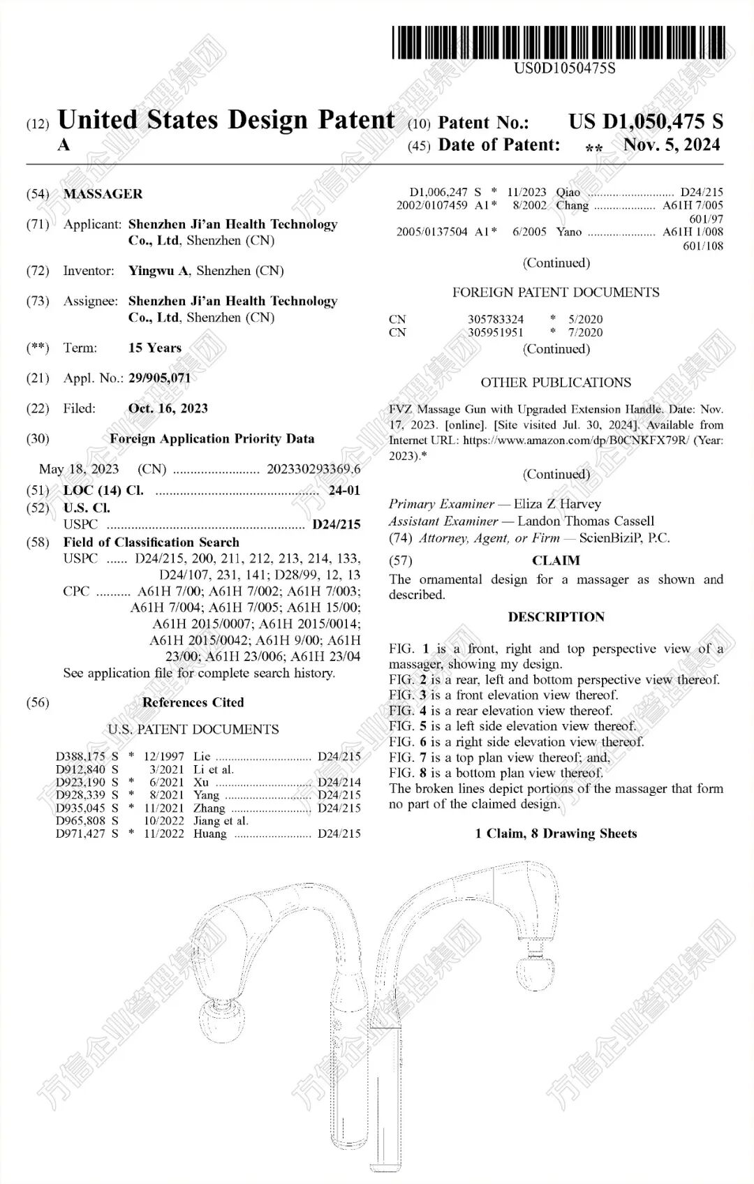 2026-cv-01386，曾冻结62家店铺！国人Massager按摩枪再次发案！