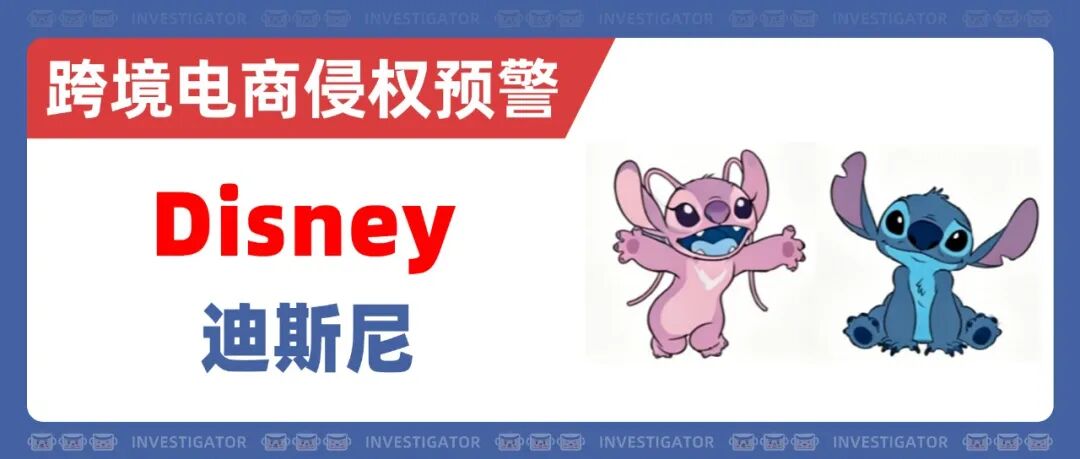 热门品类新增外观专利,卖家谨慎上架! 27 热门品类新增外观专利,卖家谨慎上架!
