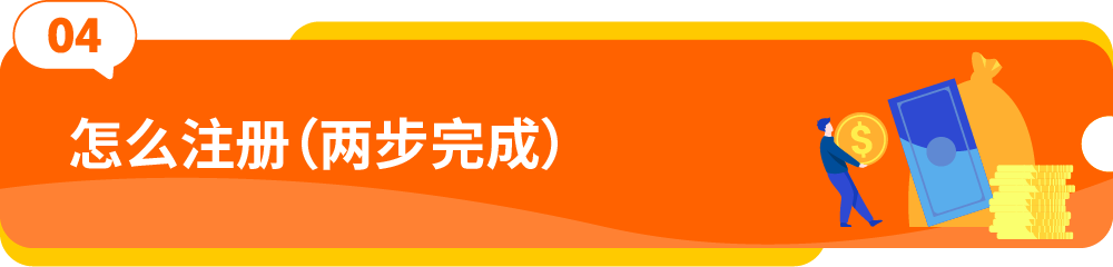 重磅！2026亚马逊物流新品入仓优惠计划全面升级