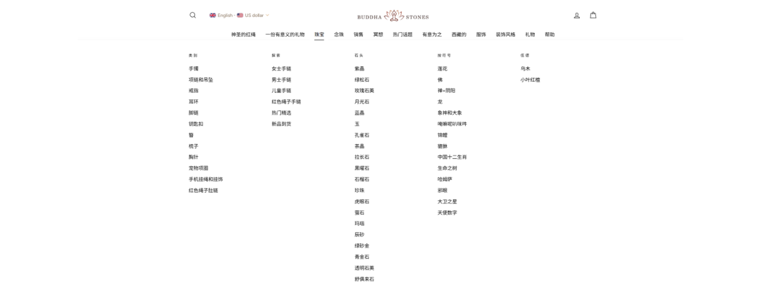 海外红人营销|玄学出海,30倍暴利!95后靠“能量饰品”年入千万! 7 海外红人营销|玄学出海,30倍暴利!95后靠“能量饰品”年入千万!