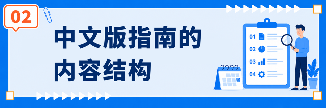 亚马逊卖家必看！CPSC电子申报怎么操作？AGL整理了中文版手把手指南