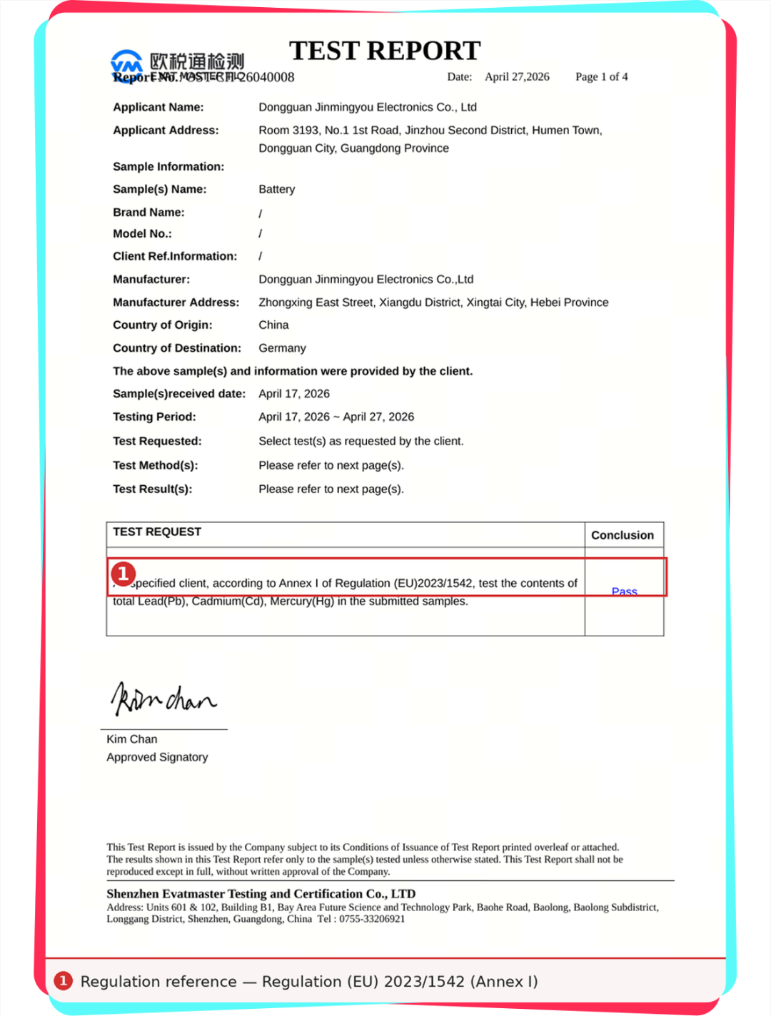 7月30日生效！一文读懂TikTok Shop欧盟及英国站点电子电器商品新规