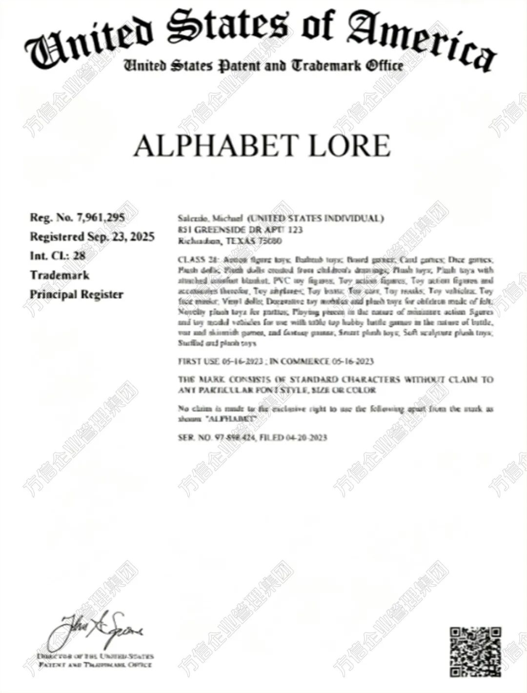 2026-cv-01578，ALPHABET LORE卡通拟人字母商标版权双维权！多个热门品类卖家要遭殃了！