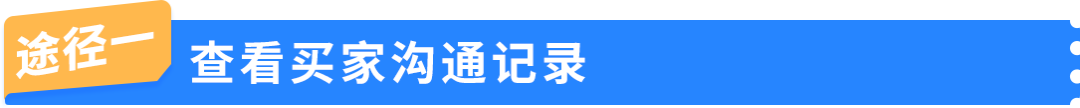 收到亚马逊商品质量违规通知，「申诉」还是「争议」？一篇讲清正确选择逻辑