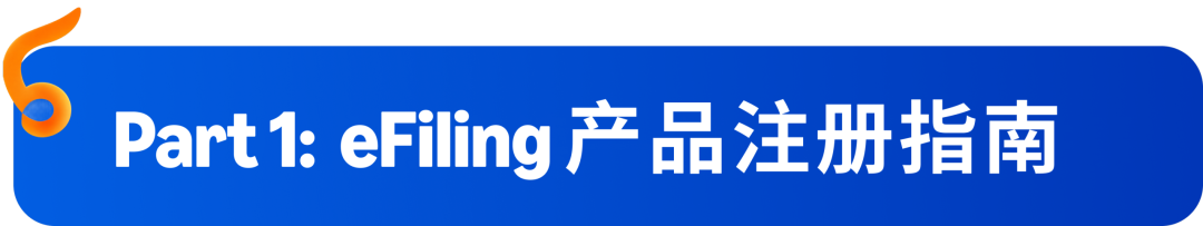 亚马逊卖家必看！CPSC电子申报怎么操作？AGL整理了中文版手把手指南