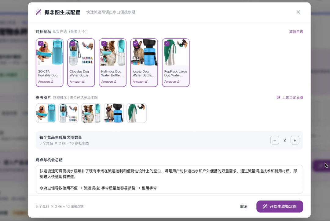 用 AI 跑新品开发，帮你真正节省时间的是哪一步？
