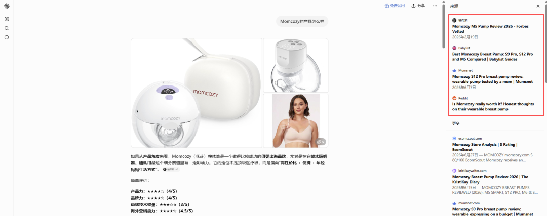 年销10亿的母婴用品，正在证明国产出海不只靠低价出圈