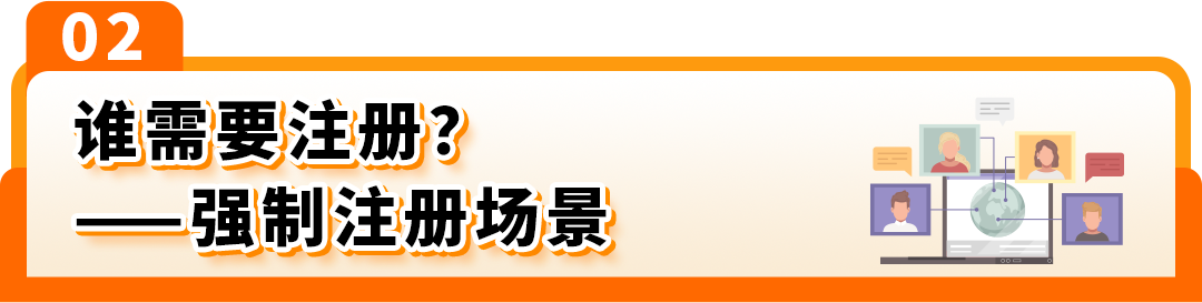 2026年波兰&amp;捷克VAT注册，你需要知道的一切