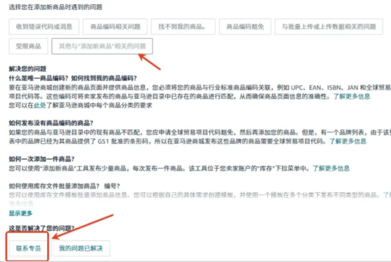 突发!亚马逊BSR榜单崩盘,爆款排名集体暴跌 13 突发!亚马逊BSR榜单崩盘,爆款排名集体暴跌