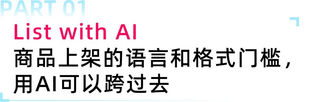 AI工具免费开放使用！东南亚跨境商家必备，省下上万拍摄投放成本