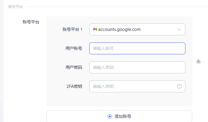 2026 Gmail / 谷歌账号注册教程，五个方案教会你