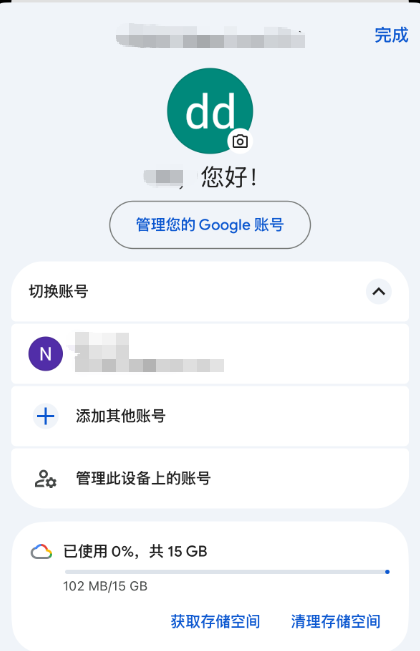 2026 Gmail / 谷歌账号注册教程，五个方案教会你