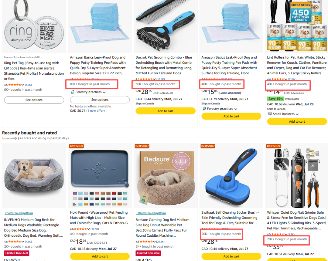 宠物用品新隐患!这6款美国外观专利正式生效! 2 宠物用品新隐患!这6款美国外观专利正式生效!