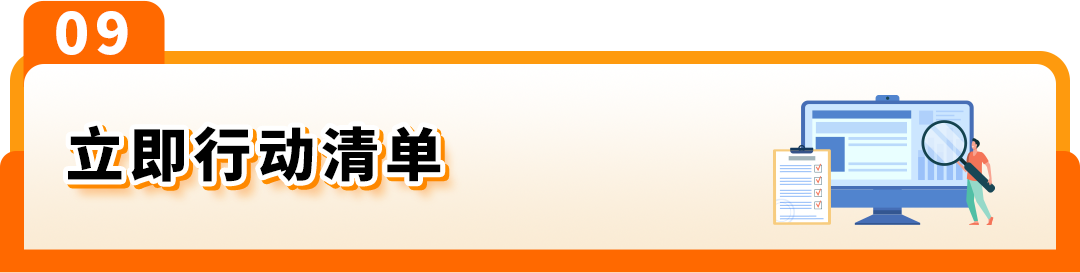 2026年波兰&amp;捷克VAT注册，你需要知道的一切
