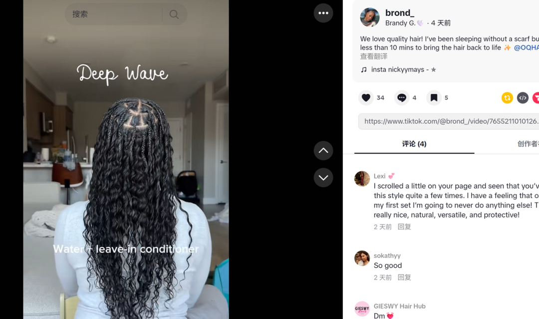 AI 时代，跨境商家别再乱投 TikTok 广告了