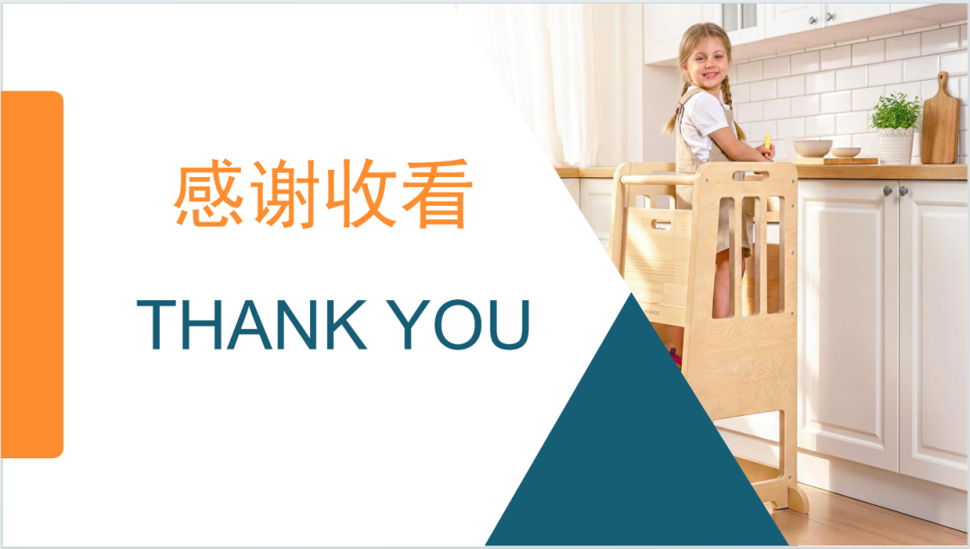 亚马逊选品日记第32期：家具篇—儿童脚凳市场调研报告（蒙氏育儿风口下，家具赛道潜力细分品类）
