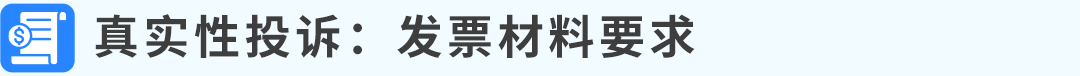收到亚马逊商品质量违规通知，「申诉」还是「争议」？一篇讲清正确选择逻辑