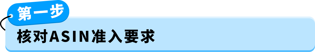 亚马逊AWD欧洲站8月17日正式开放入仓！准入须知详细费率抢先看！