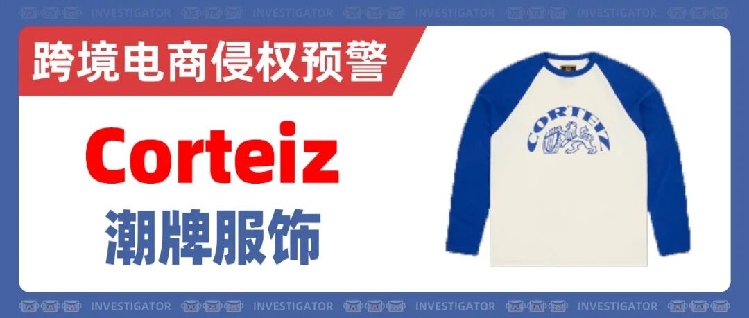 2026-cv-24612，国人卖家专利发案！避雷爆款Floating chair漂浮椅！