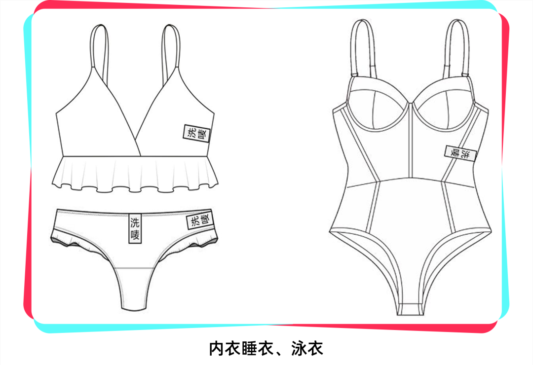 7月30日生效！一文读懂TikTok Shop欧盟站点纺织品商品新规