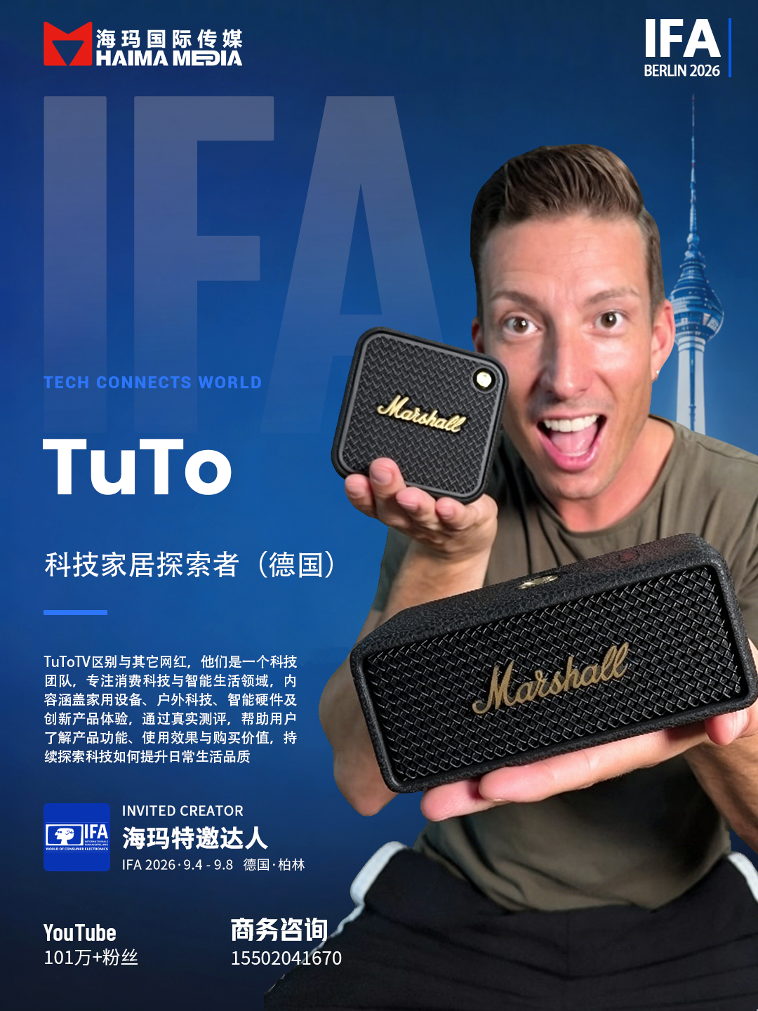 海外红人营销|潮汕小伙辞去铁饭碗，靠“3D打印”一年狂赚23亿！
