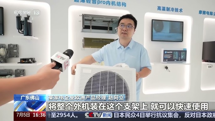 欧洲空调热背后:跑 offer 的流量团队,单日跑出几万刀流水 3 欧洲空调热背后:跑 offer 的流量团队,单日跑出几万刀流水