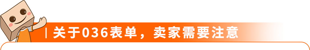 西班牙VAT通知期延期资格扩大，欧盟税号最长需37周，亚马逊卖家请尽早行动