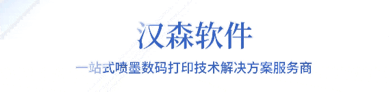 为什么UV打印换种材料就定位不准？问题可能出在“光”上