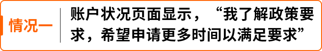 西班牙VAT通知期延期资格扩大，欧盟税号最长需37周，亚马逊卖家请尽早行动