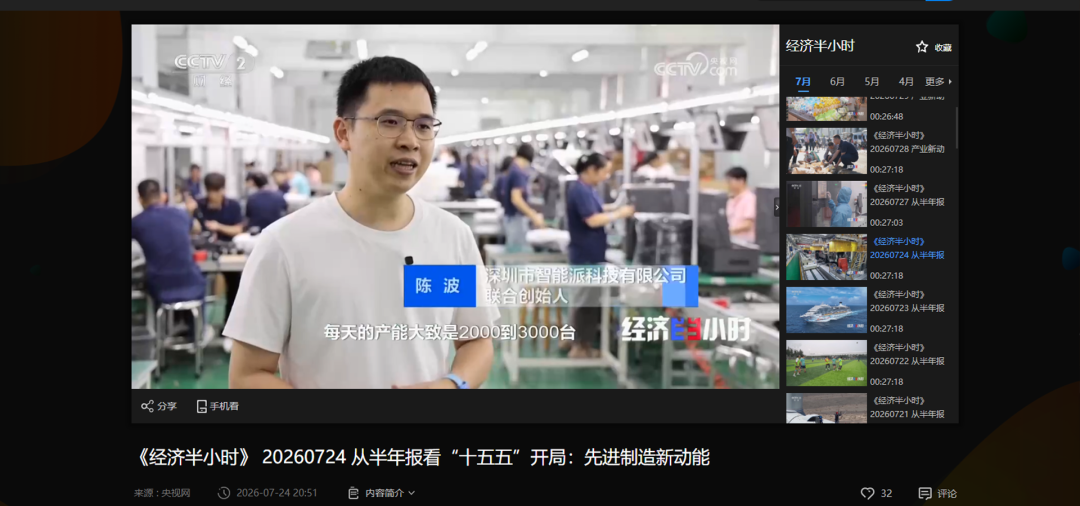 海外红人营销|潮汕小伙辞去铁饭碗，靠“3D打印”一年狂赚23亿！