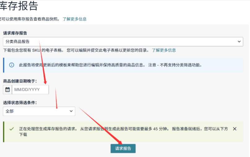 紧急通知！亚马逊欧洲站COO合规今日生效，未更新将直接停售！