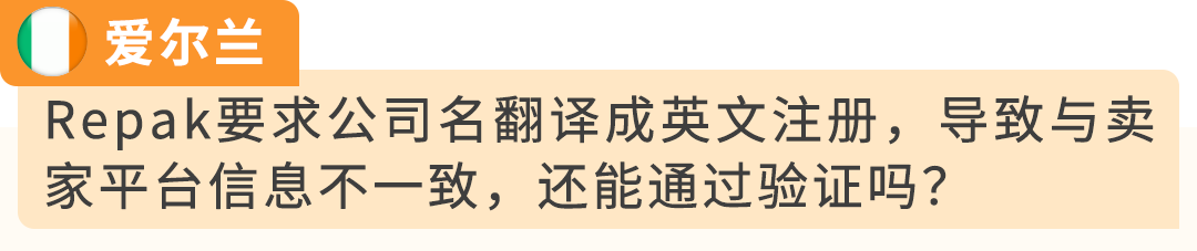 紧急提醒 | 8/12 PPWR正式生效,未合规商品可能面临停售 39 紧急提醒 | 8/12 PPWR正式生效,未合规商品可能面临停售