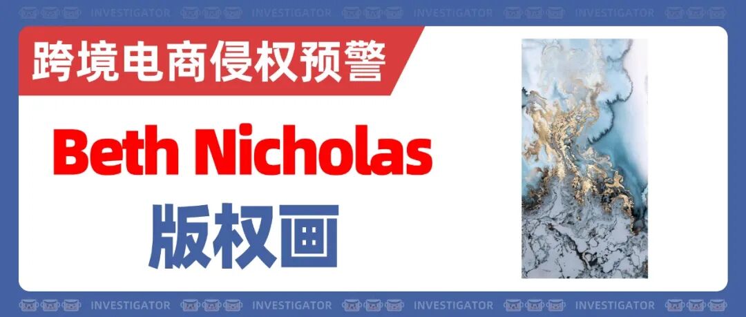 2026-cv-01578，ALPHABET LORE卡通拟人字母商标版权双维权！多个热门品类卖家要遭殃了！