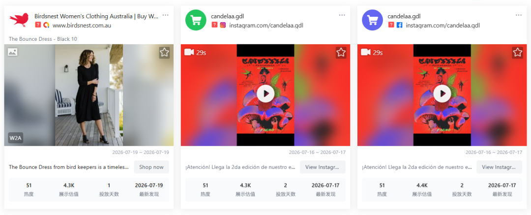 成本几十块,溢价5倍售罄,谁在为bounce dress买单? 5 成本几十块,溢价5倍售罄,谁在为bounce dress买单?