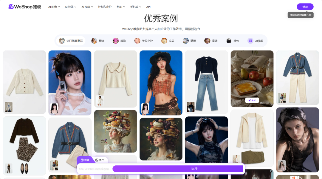 亚马逊卖家AI生图工具指南:10款软件横评,从白底图到A+页面全搞定 7 亚马逊卖家AI生图工具指南:10款软件横评,从白底图到A+页面全搞定