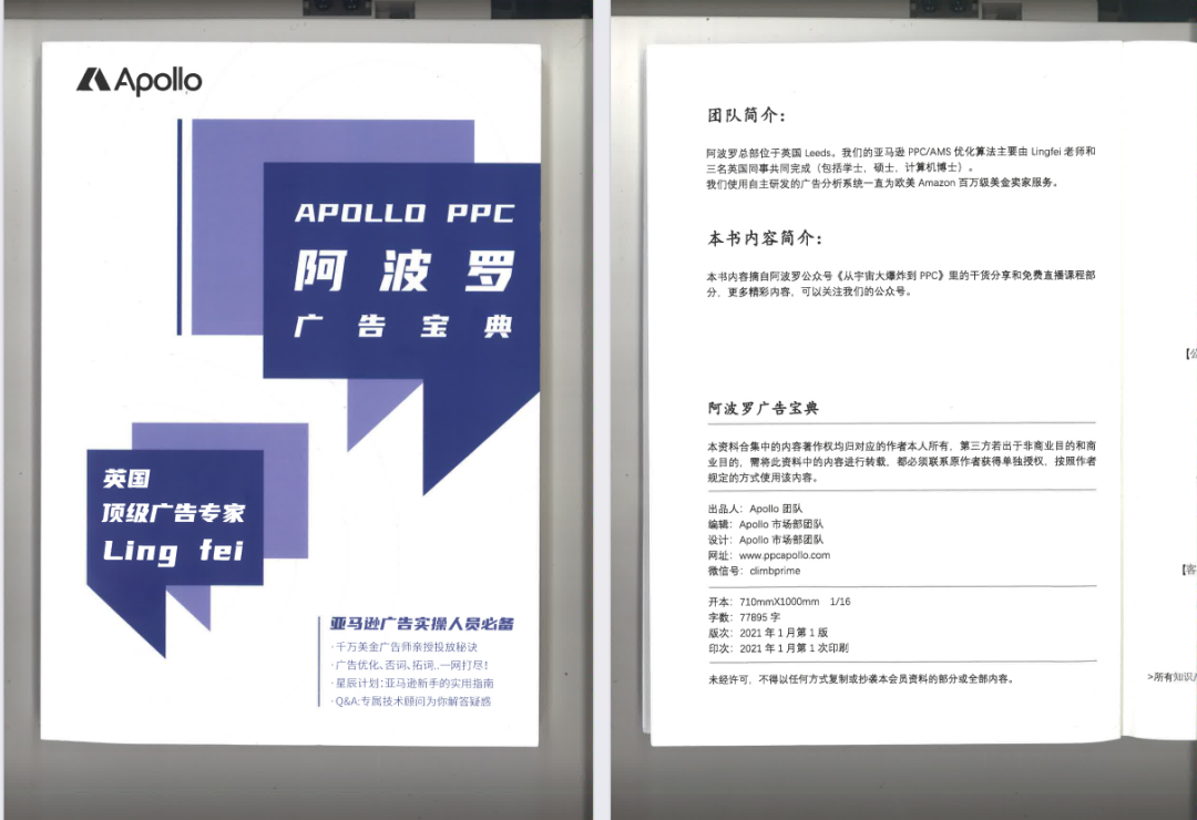 亚马逊变体上传新规将于8月底实施，旧版规则将关停！