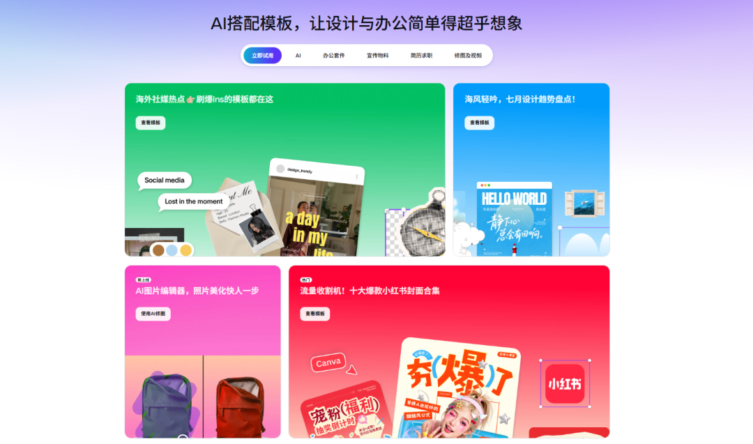 亚马逊卖家AI生图工具指南:10款软件横评,从白底图到A+页面全搞定 11 亚马逊卖家AI生图工具指南:10款软件横评,从白底图到A+页面全搞定