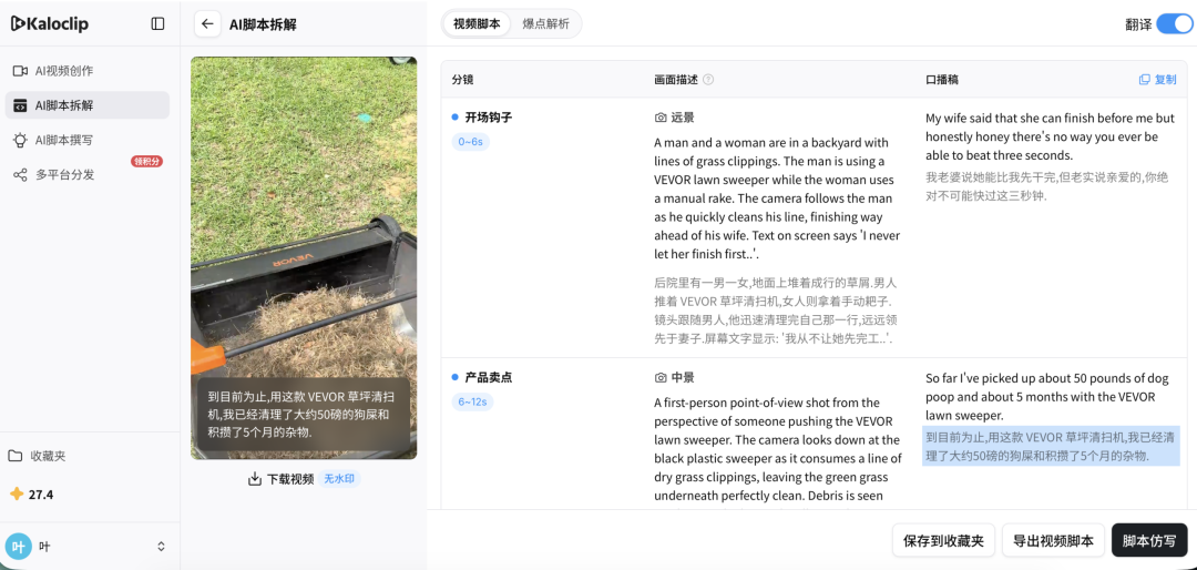 从「看店铺」到「看品牌」，原来大卖都在偷偷看这组数据 ｜ Kalodata品牌分析上线