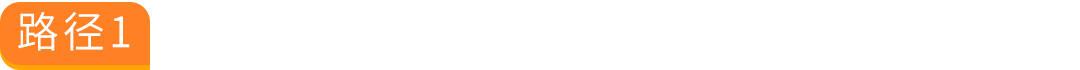 告别低效重复！亚马逊新功能上线，促销一键拓展欧洲10国站点