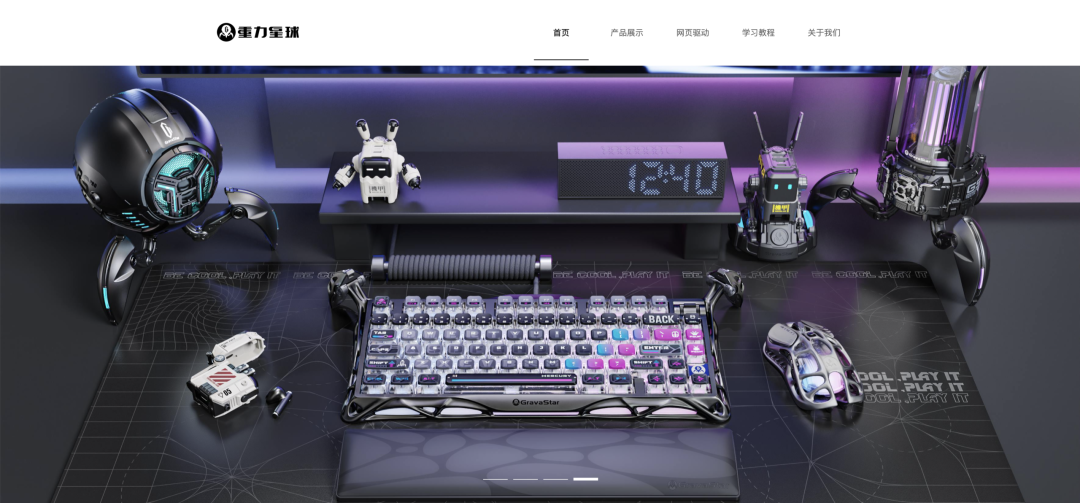 当3C遇见机甲美学：重力星球（GravaStar）如何用设计打造全球品牌？
