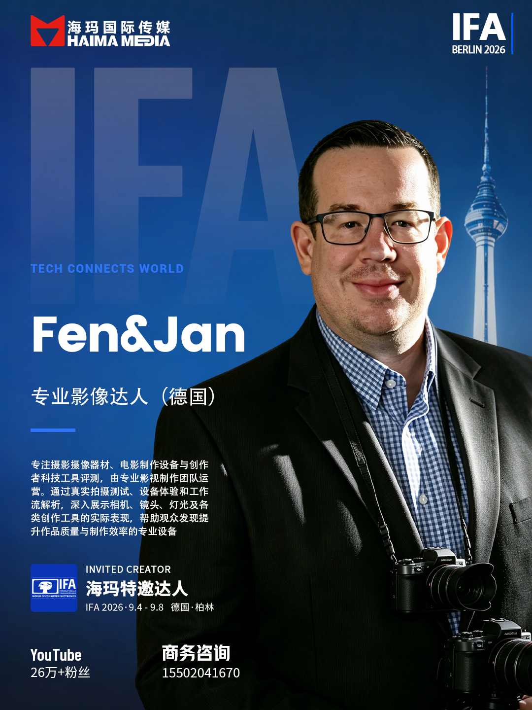 海外红人营销|潮汕小伙辞去铁饭碗，靠“3D打印”一年狂赚23亿！