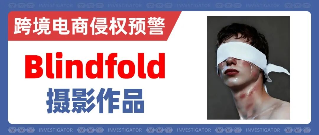 2026-cv-24836,LV全商标TRO突袭!相关字母、四叶花卉等元素统统不要再用! 5 2026-cv-24836,LV全商标TRO突袭!相关字母、四叶花卉等元素统统不要再用!