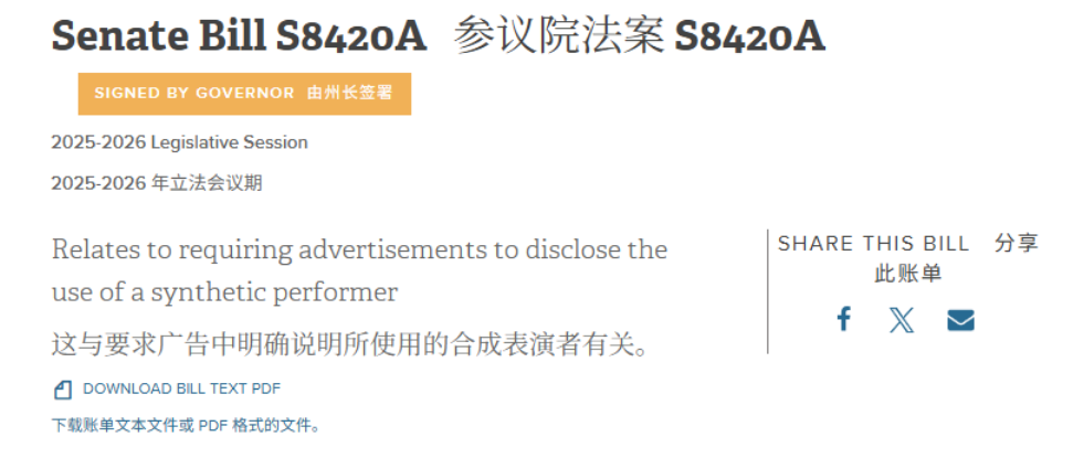 亚马逊开启AI图片强制清查,无标签直接拦截 4 亚马逊开启AI图片强制清查,无标签直接拦截