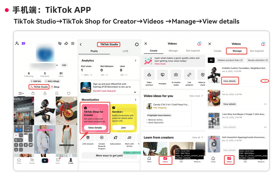 TikTok Shop美区图文挂车功能全新上线,成本更低的内容带货新方式 7 TikTok Shop美区图文挂车功能全新上线,成本更低的内容带货新方式