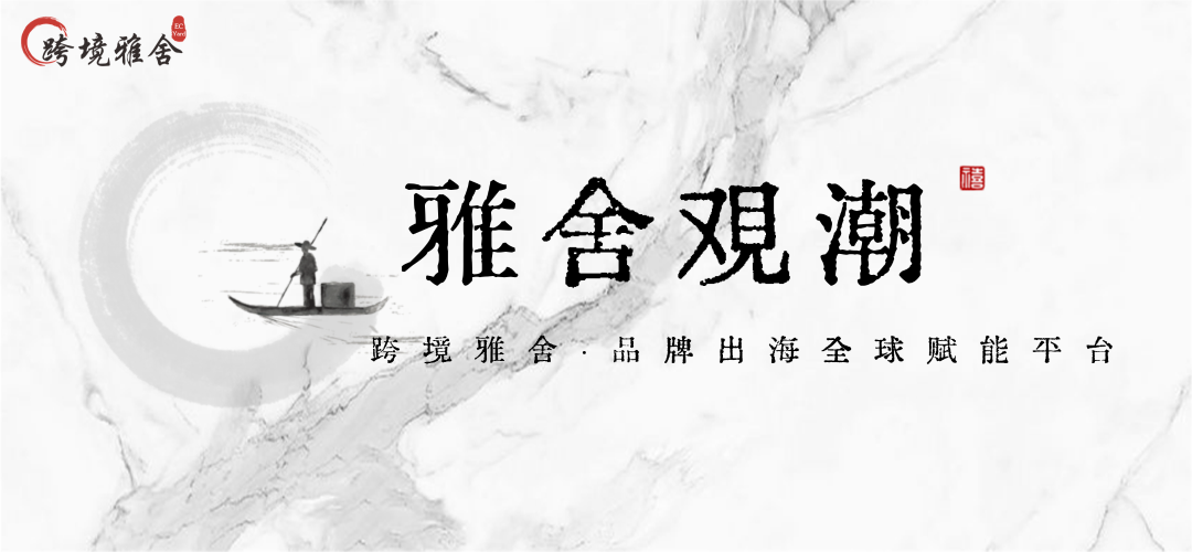 巴西电商六月风云录:政策博弈、平台暗战与物流竞速 2 巴西电商六月风云录:政策博弈、平台暗战与物流竞速