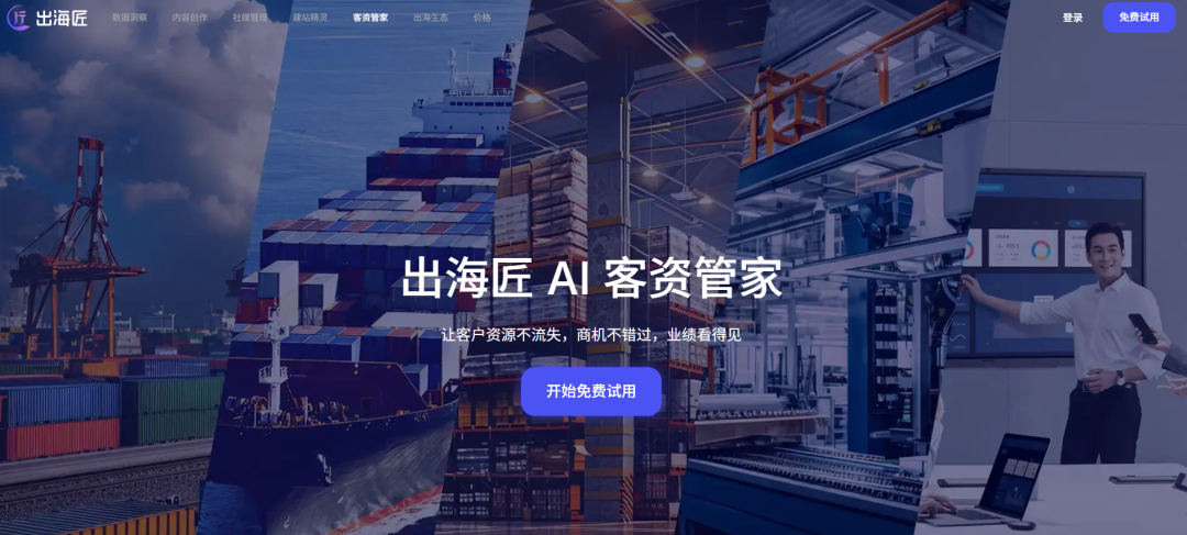 从大海捞针到精准狙击:5款TikTok Shop选品工具测评,新手选品看这一篇就够了 7 从大海捞针到精准狙击:5款TikTok Shop选品工具测评,新手选品看这一篇就够了