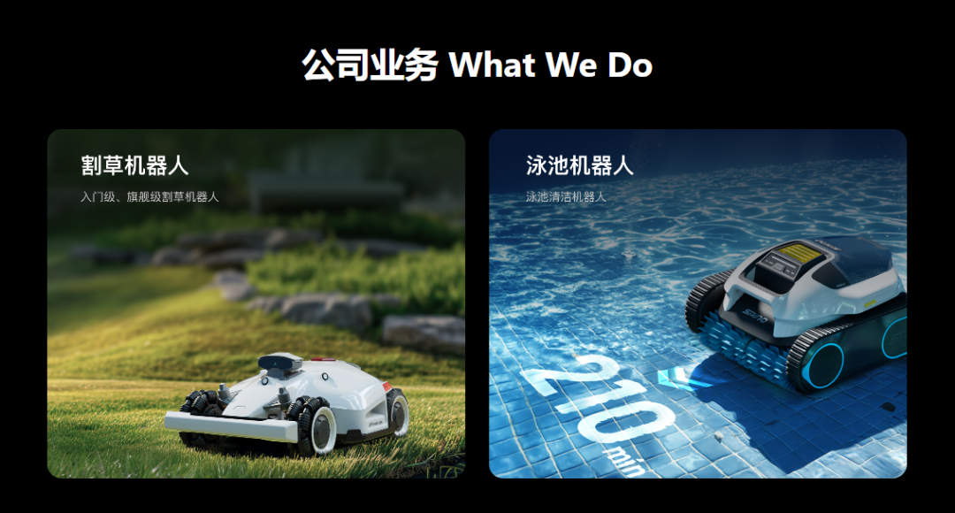 大疆出来的人，占住了五个不同赛道