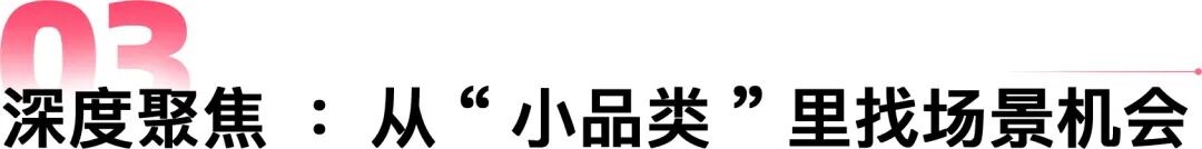 袜子、香水接连爆单！东南亚市场增量藏在场景缺口里